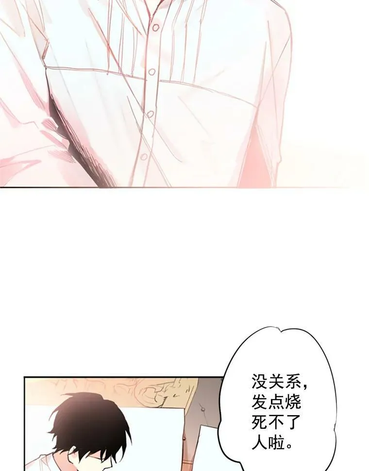 2.生病19