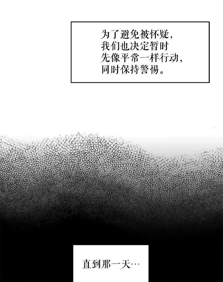 72.边境之危55
