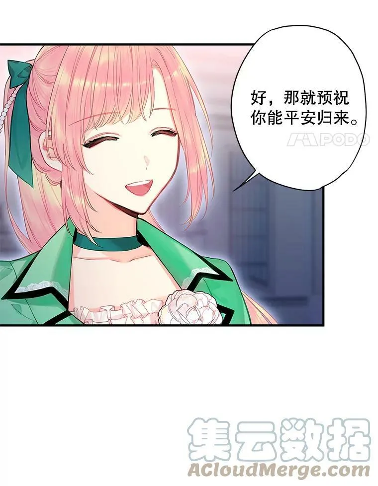 75.假意决裂3