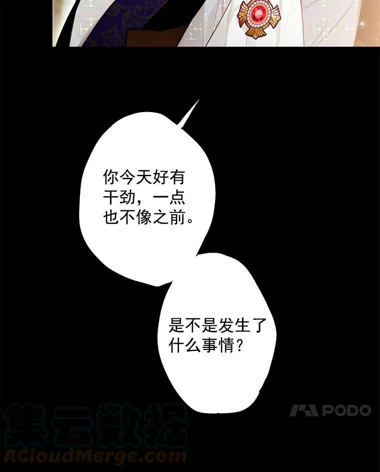 44.密会6