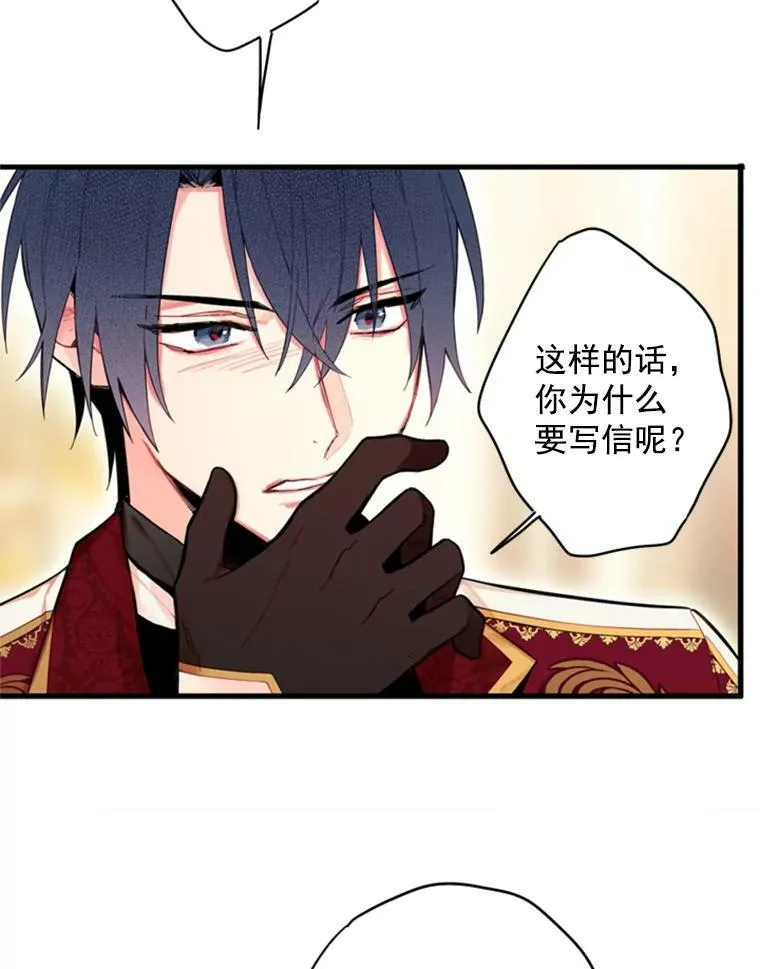 42.解开误会31
