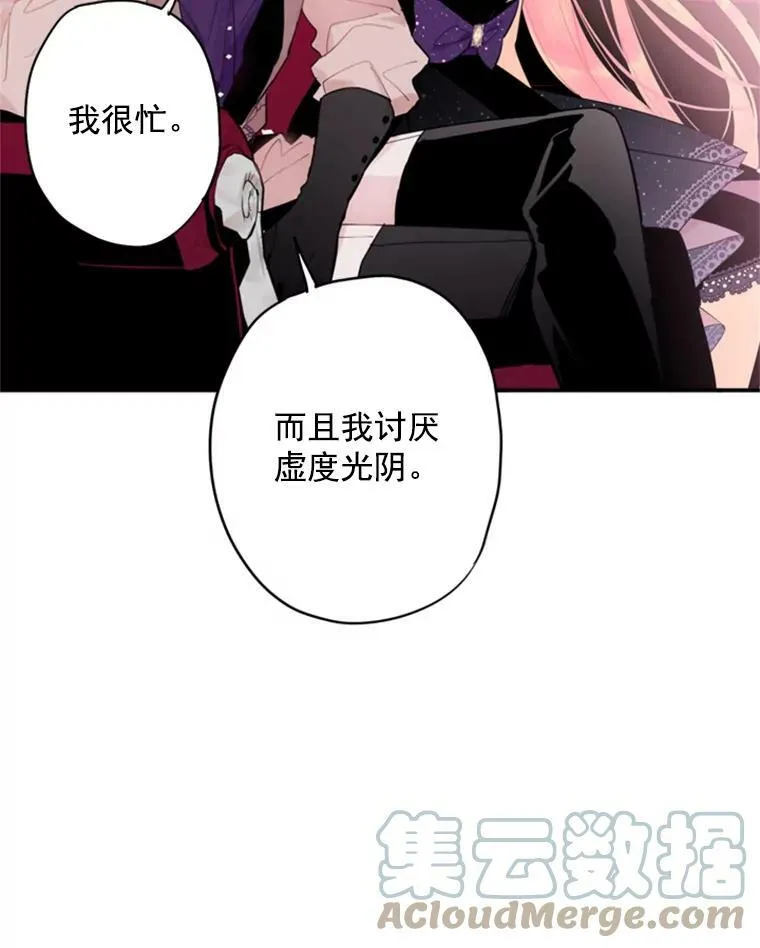 36.独特设计24