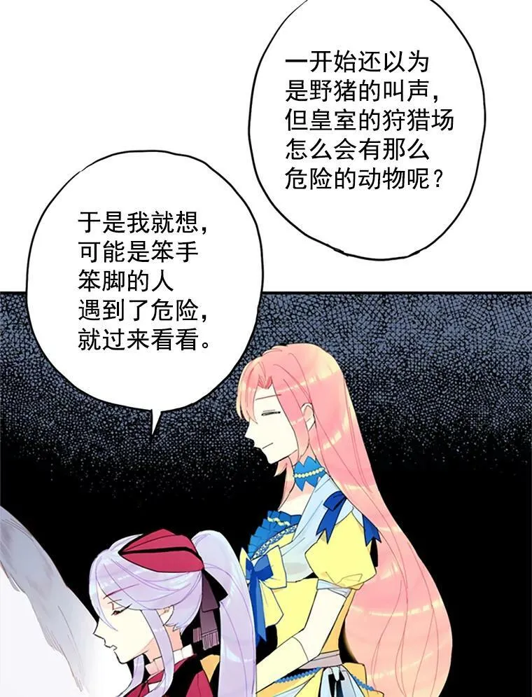15.格雷西61