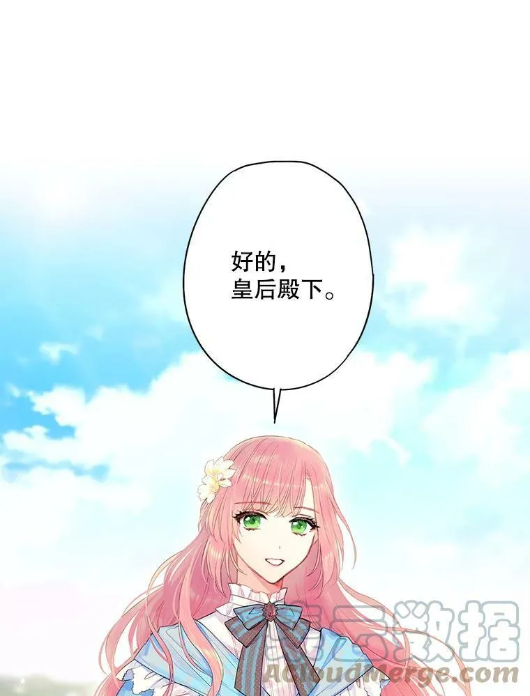73.出征在即33