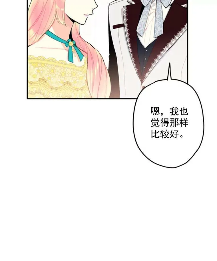 21.舞会99