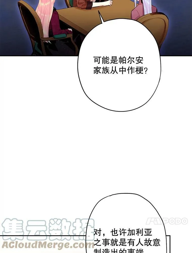 77.肩负责任39