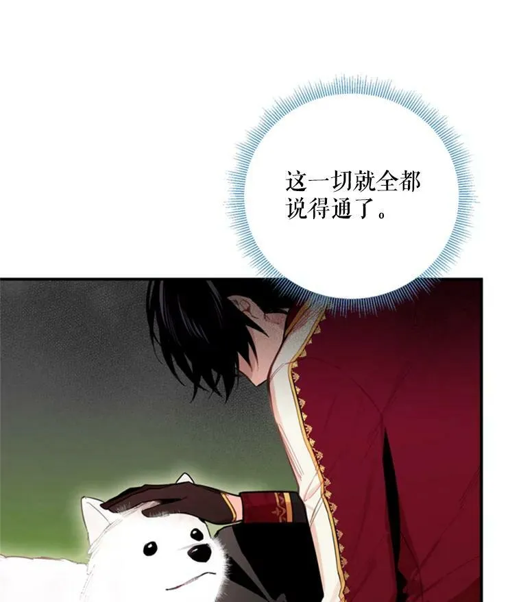 41.别的男人26