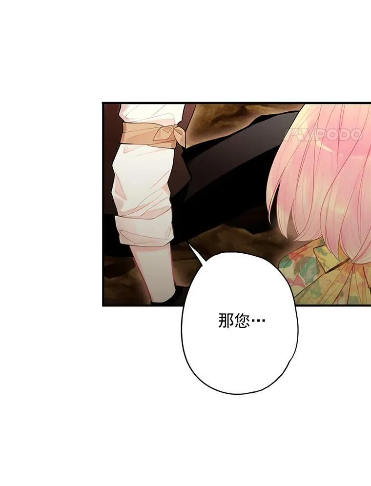 58.可疑的奥斯卡77