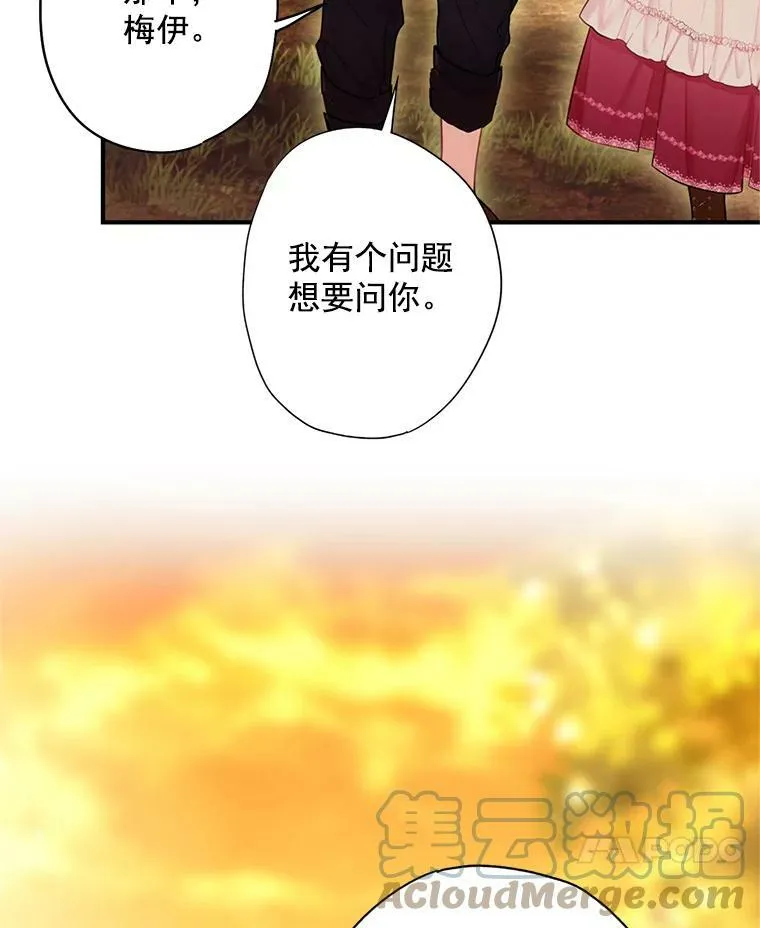 62.恋爱小白81