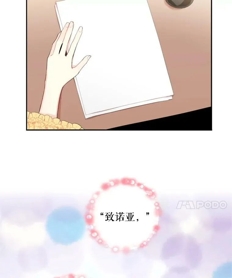 38.保持距离16