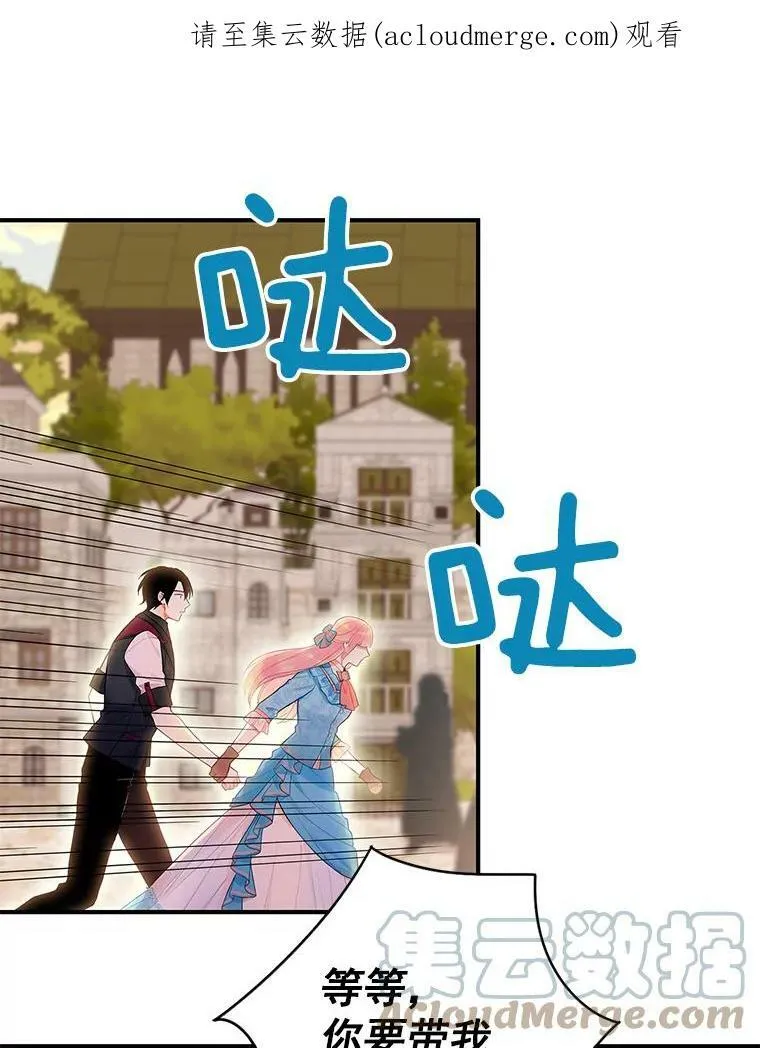 65.格雷西的选择0