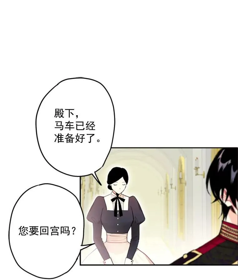 23.共同觐见86