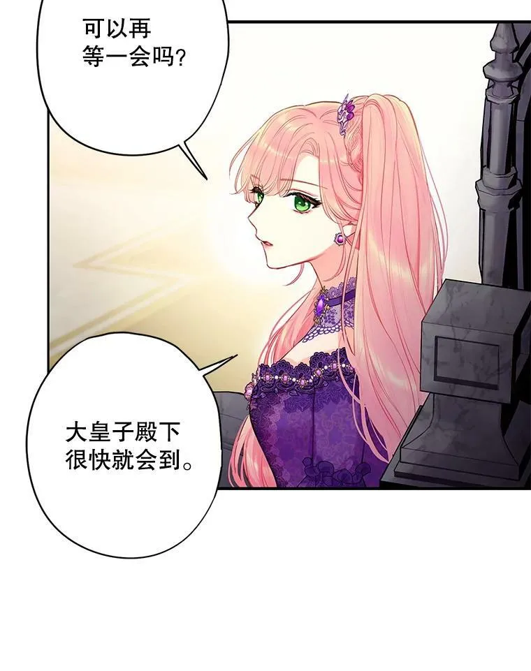 111.交锋35