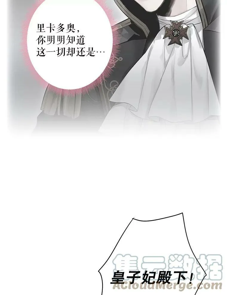 72.边境之危36