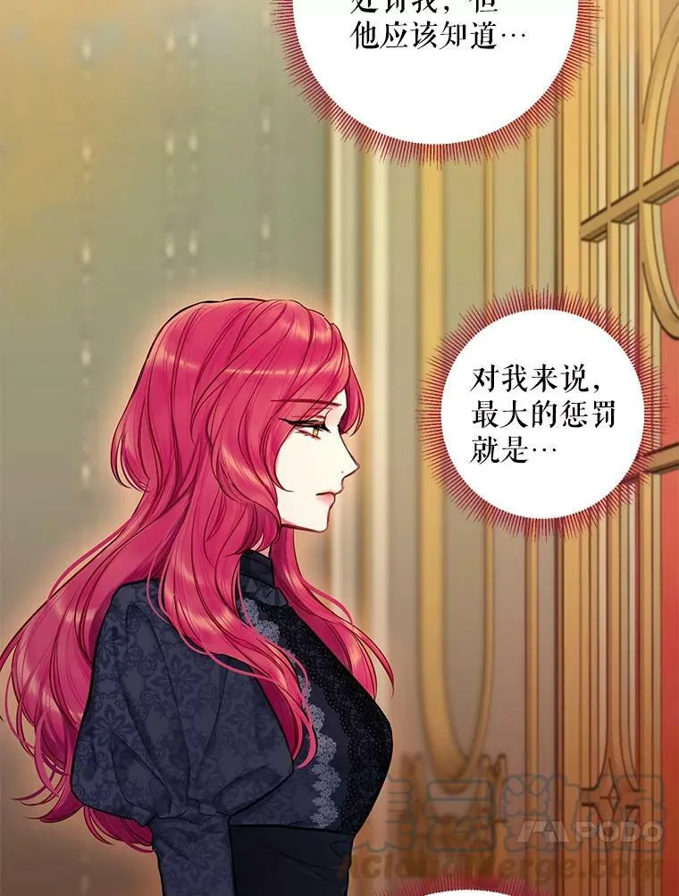 114.完美的结局40