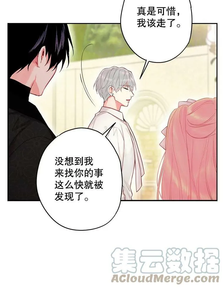 99.异常72