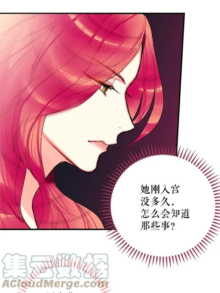 4.问安21