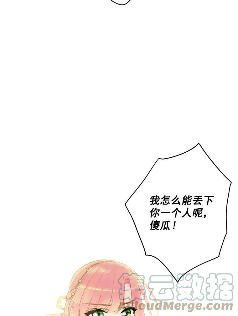 46.遇险24