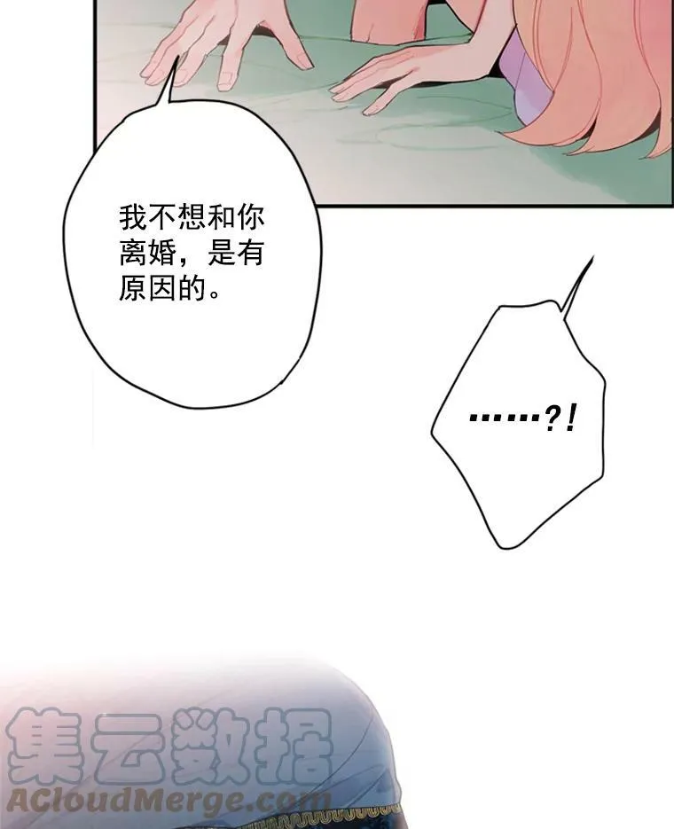 39.提出离婚72