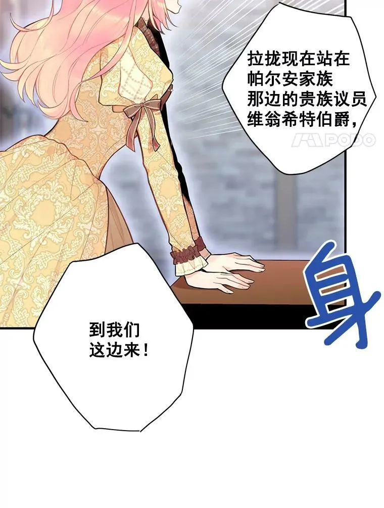 50.结盟86