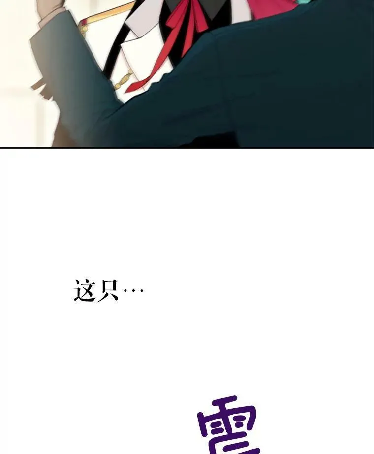31.无理取闹的哥哥40