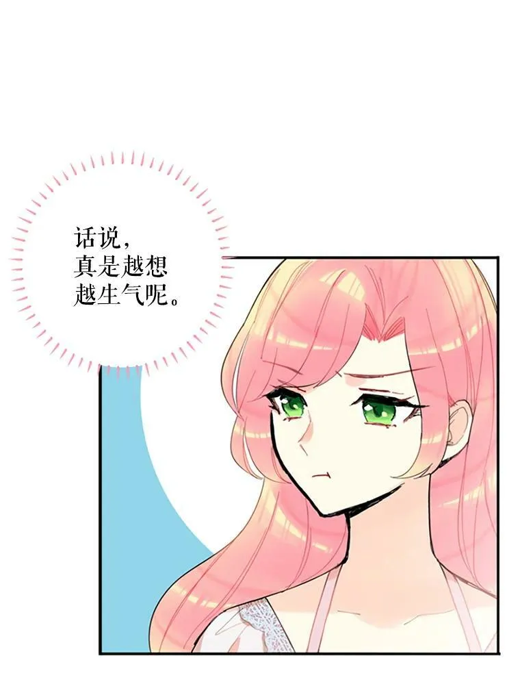 8.打仗32