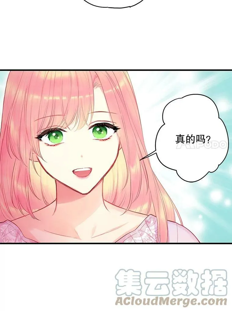 85.洗脱嫌疑69