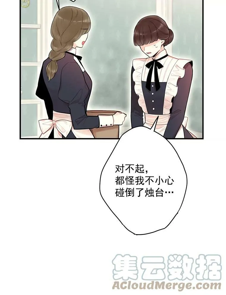 58.可疑的奥斯卡21