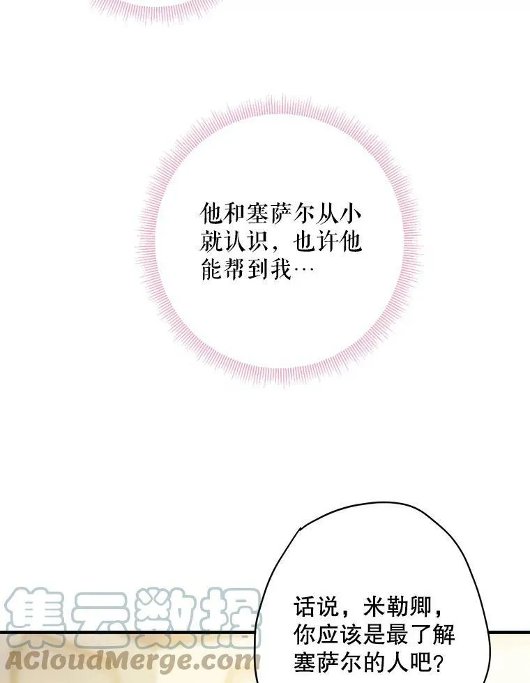 88.启发39