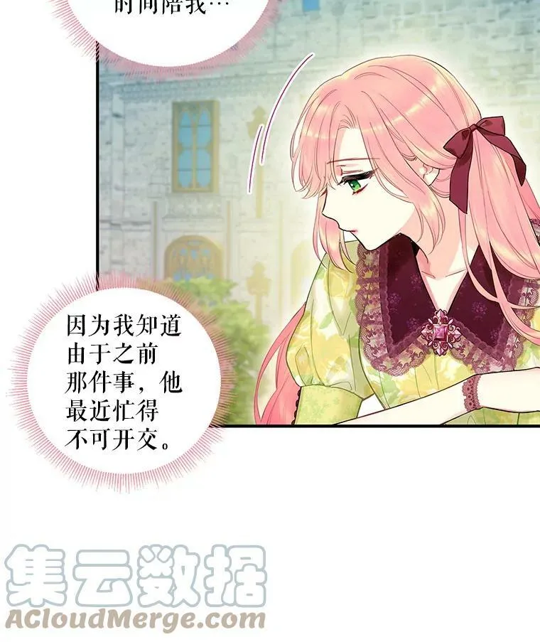 87.躲避15