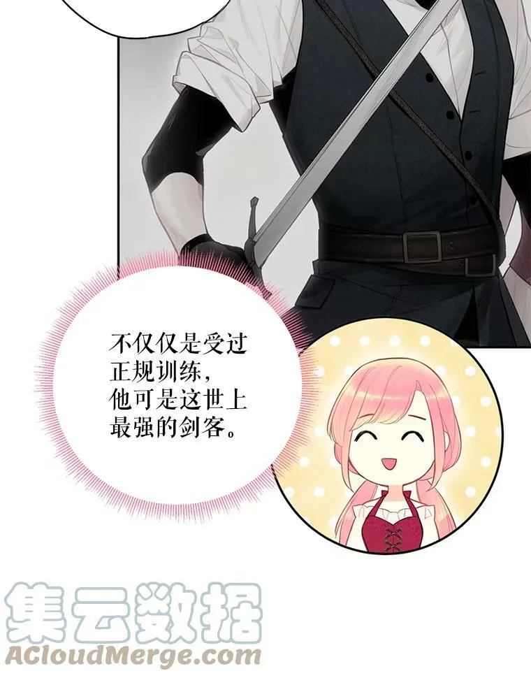 61.斗酒27