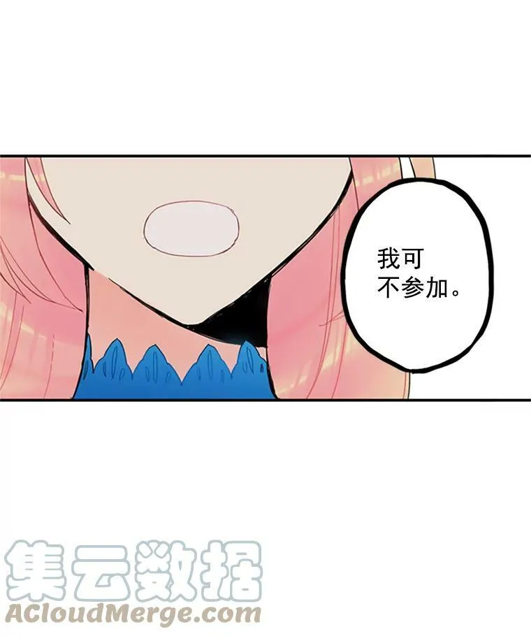 14.狩猎48