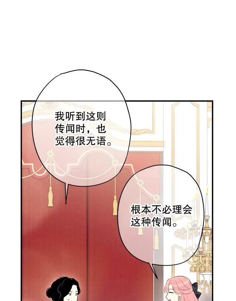 102.应酬2