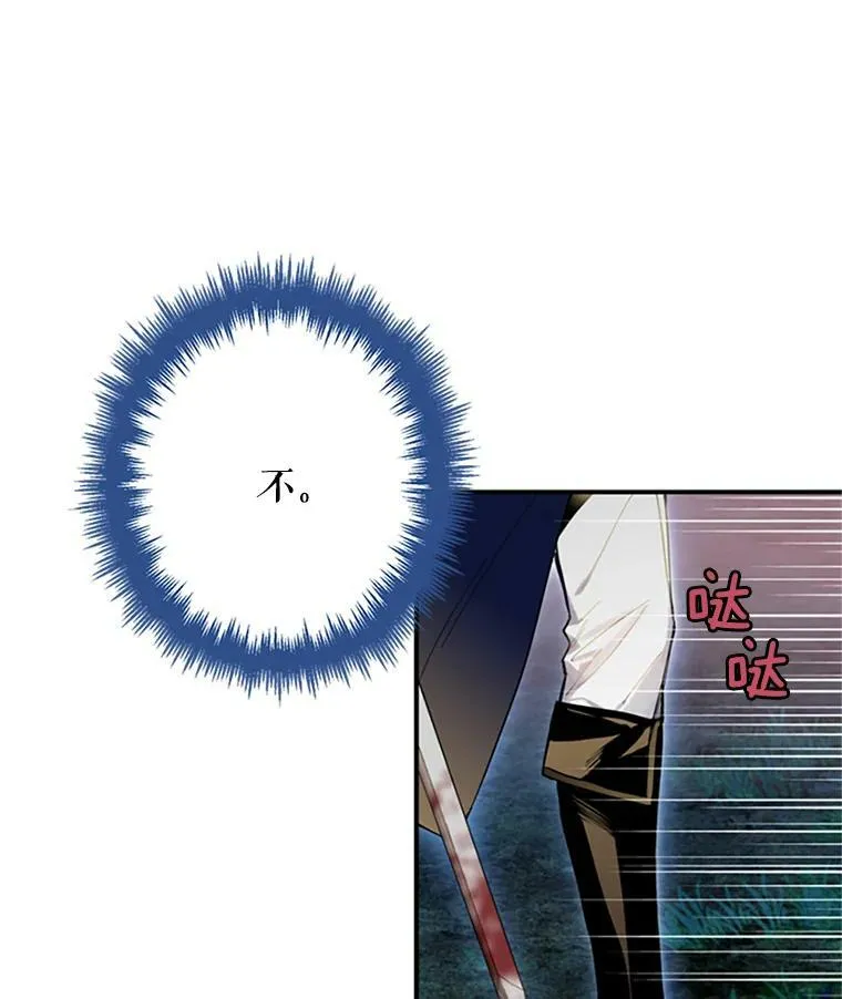 13.间谍82