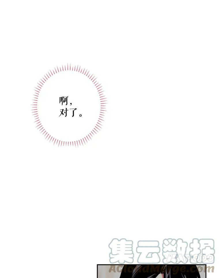 21.舞会100