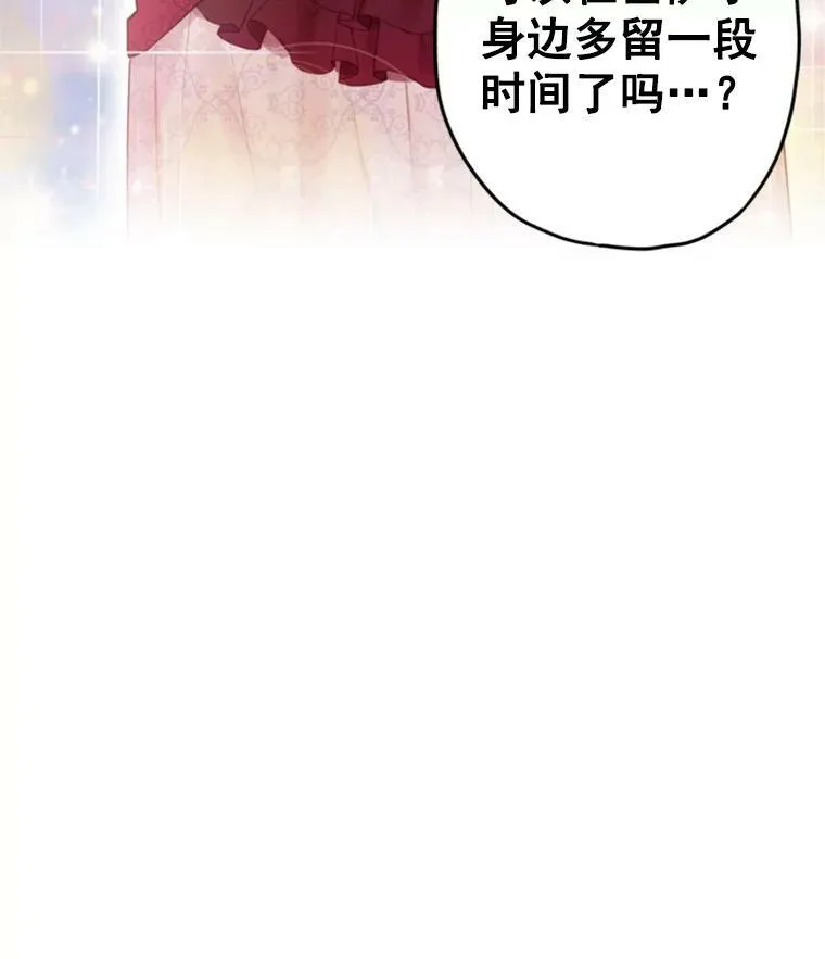 25.突然的客人23