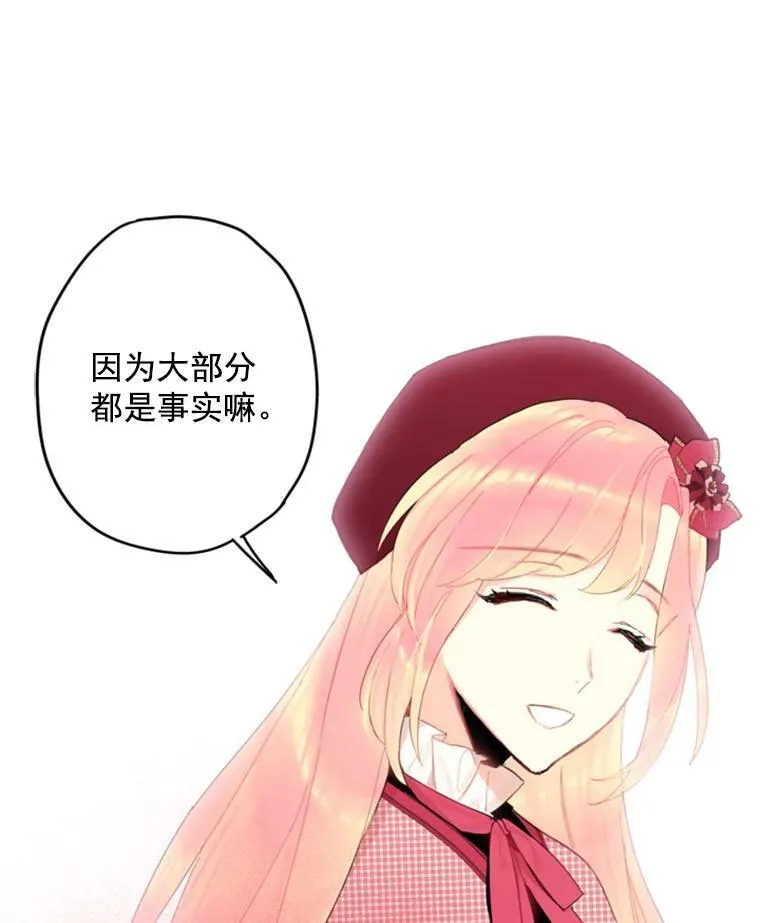 28.和解13