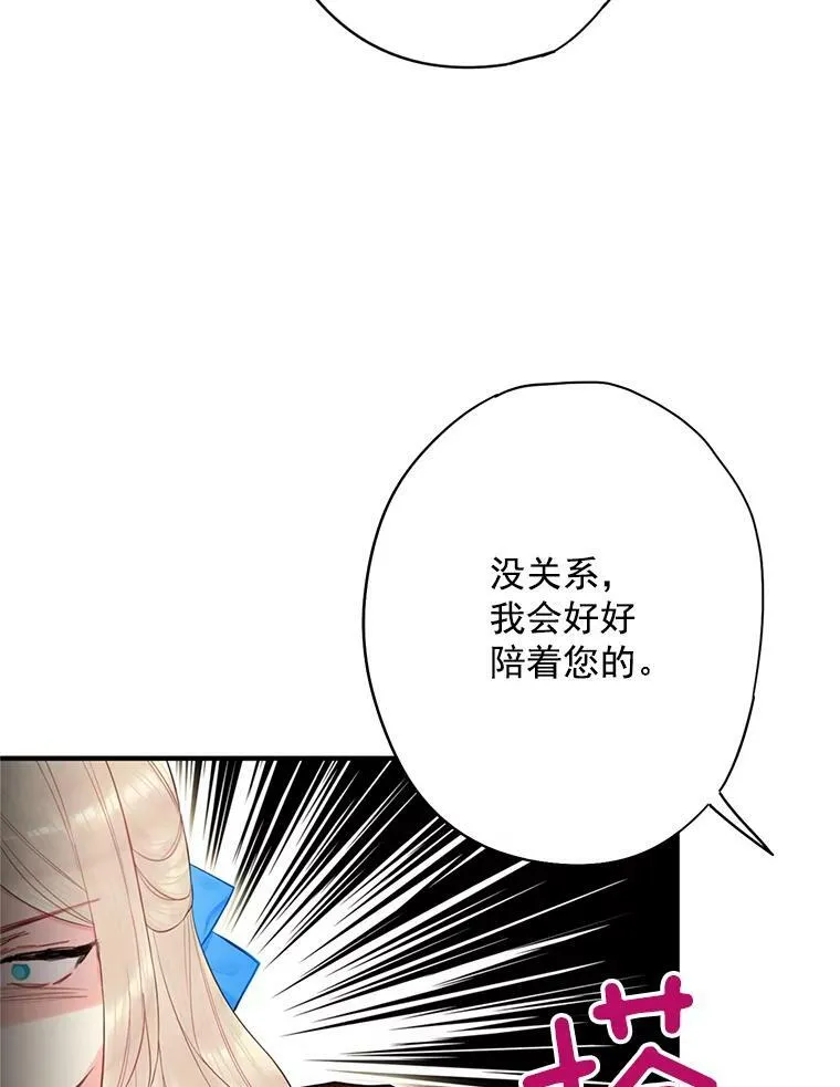 68.戴面具的人20