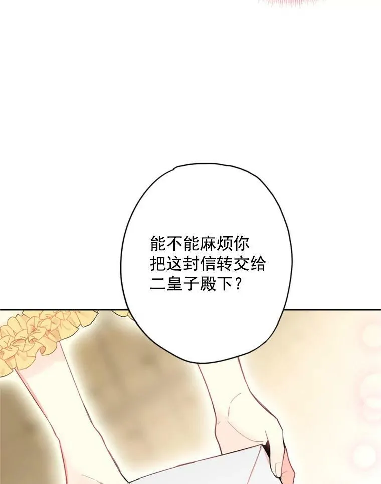 38.保持距离35