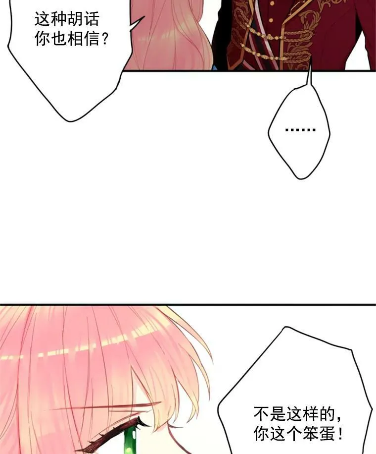 41.别的男人65
