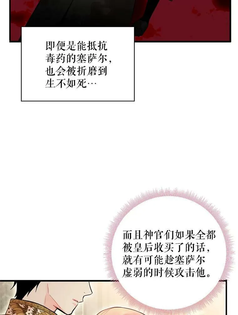 45.试探58