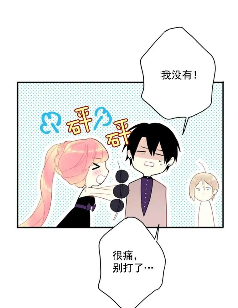 37.信任52