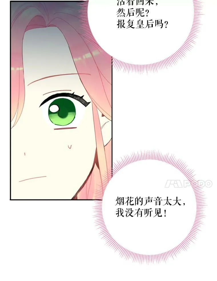 22.议论97