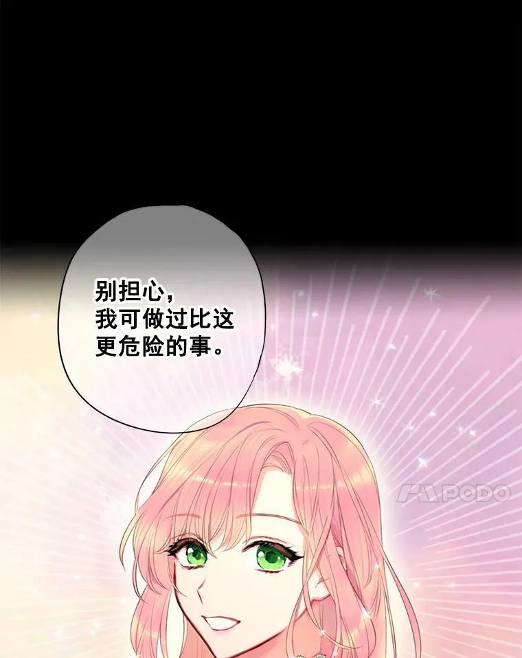 69.秘密通道6