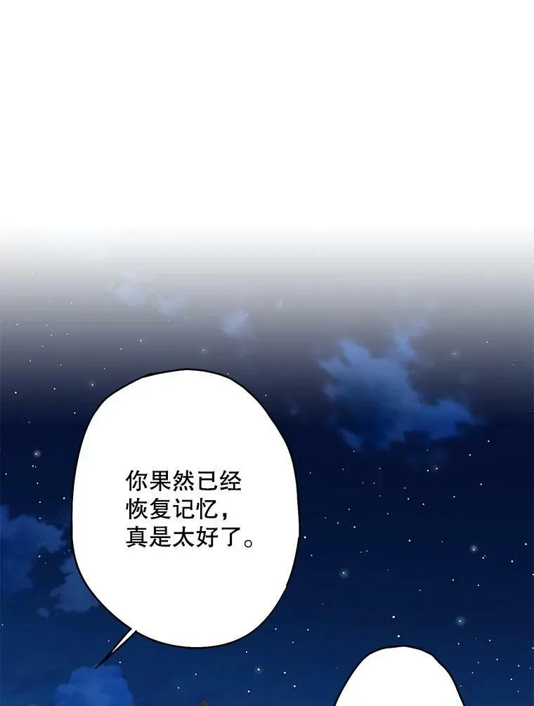 111.交锋11