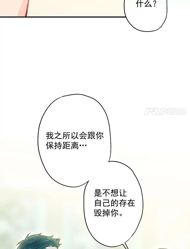 53.冰释前嫌26