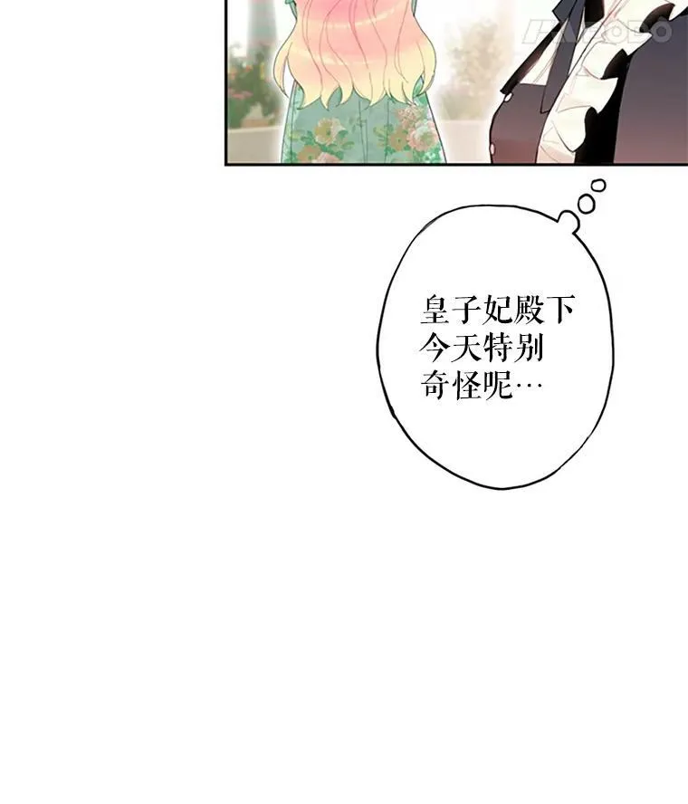 14.狩猎25