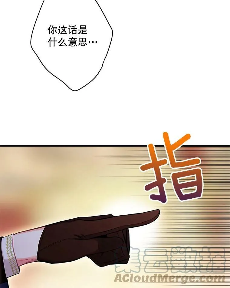 95.打断72