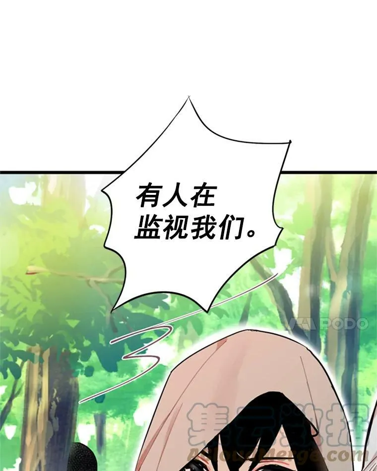 5.监视72