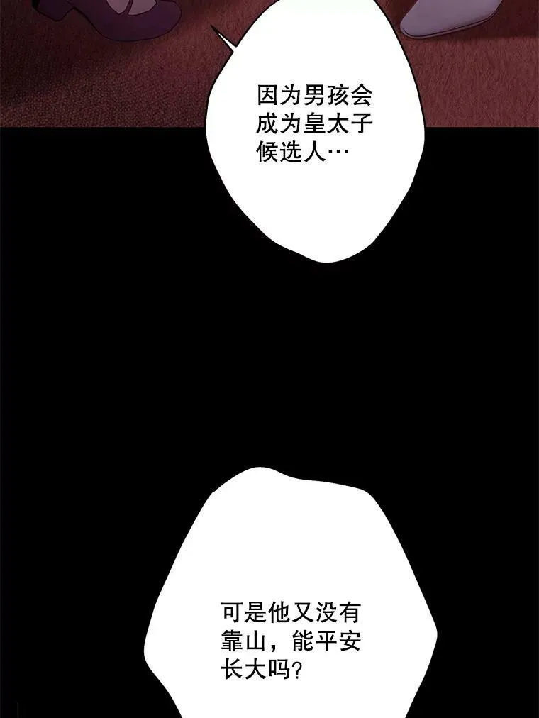 96.真假信物10